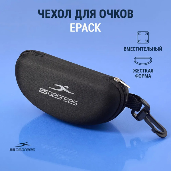 Изображение товара Чехол для очков для плавания 25DEGREES Epack 25D22015 (черный)