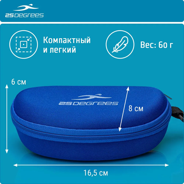 Изображение товара Чехол для очков для плавания 25DEGREES Epack / 25D23015 (синий)