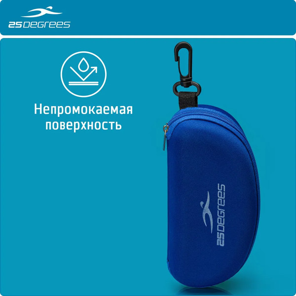 Изображение товара Чехол для очков для плавания 25DEGREES Epack / 25D23015 (синий)