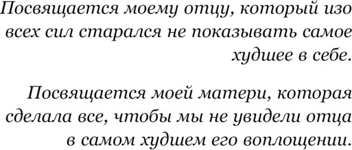 Изображение товара Книга Эксмо Все закончится на нас твердая обложка (Гувер Колин)