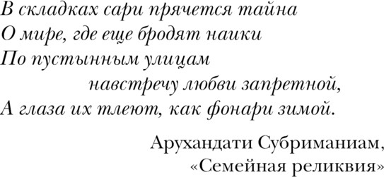 Изображение товара Книга Эксмо Украденный город твердая обложка (Нарин Александра)