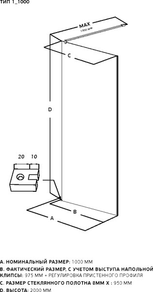 Изображение товара Душевая стенка Allen Brau Infinity 3.21017.60 / 323809 (медь браш)
