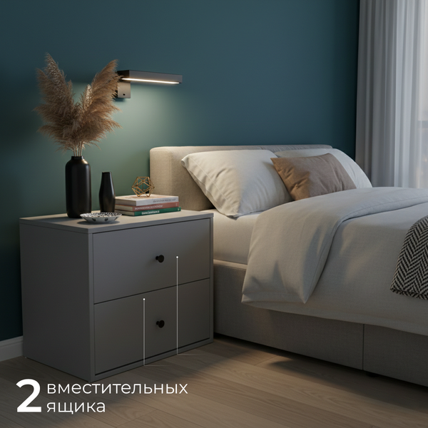 Изображение товара Прикроватная тумба Mio Tesoro Мини 2 ящика 2.07.03.050.4 (серый)
