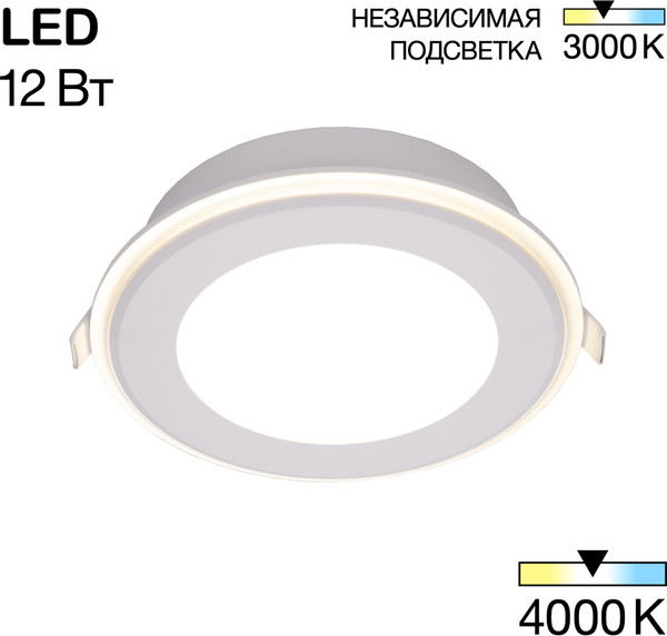 Изображение товара Точечный светильник Citilux Tron CLD009013NW