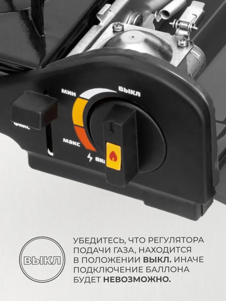 Изображение товара Плита туристическая Helios HS-BDZ-155-B