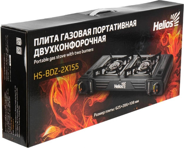 Изображение товара Плита туристическая Helios HS-BDZ-2X155