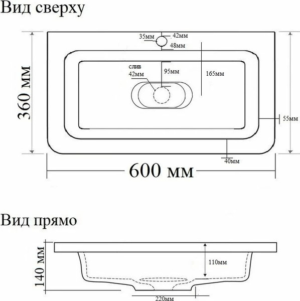 Изображение товара Умывальник Madera Modul Slim 60x36