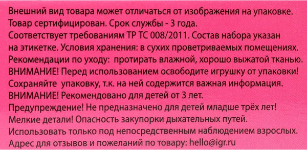Изображение товара Кукла с аксессуарами Карапуз Аня / ANNA-W3-BB
