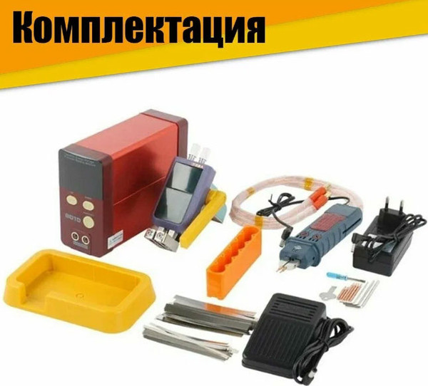 Изображение товара Сварочный аппарат GLITTER 801D (73BN+73SA)