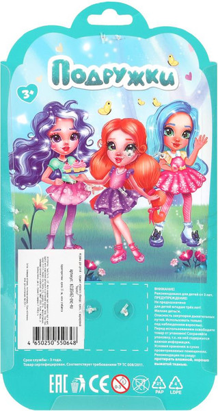 Изображение товара Кукла Карапуз Индюк / B2185462-ENC-RU