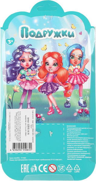 Изображение товара Кукла Карапуз Кенгуру / B2185461-ENC-RU