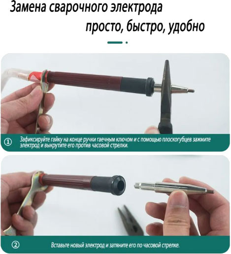 Изображение товара Сварочный аппарат GLITTER 811H 36KW (75A)