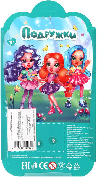 Изображение товара Кукла Карапуз Жираф / B2092717-ENC-RU