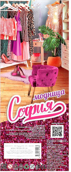 Изображение товара Кукла Карапуз София / 66001BOX-C40-S-BB