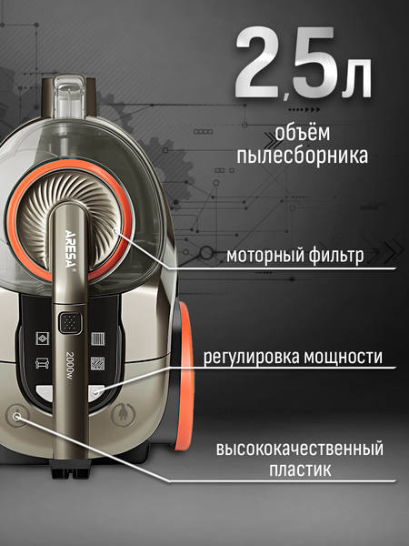 Изображение товара Пылесос Aresa AR-2407