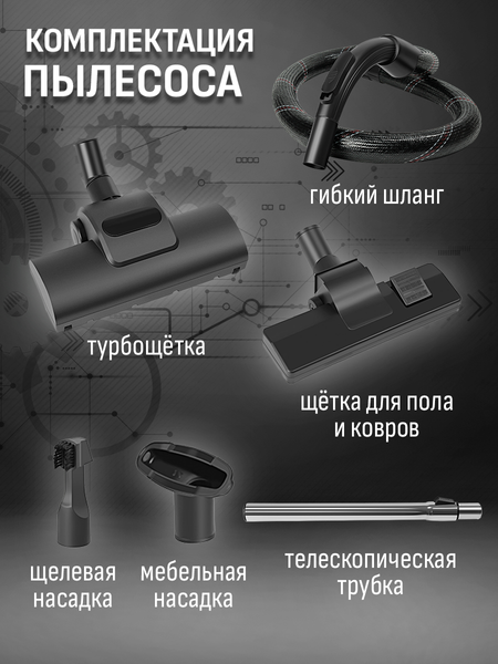Изображение товара Пылесос Aresa AR-2407