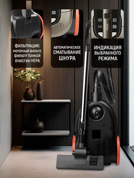 Изображение товара Пылесос Aresa AR-2407