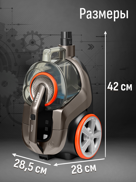 Изображение товара Пылесос Aresa AR-2407