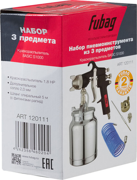 Изображение товара Пневматический краскопульт Fubag Basic S1000 / 120111