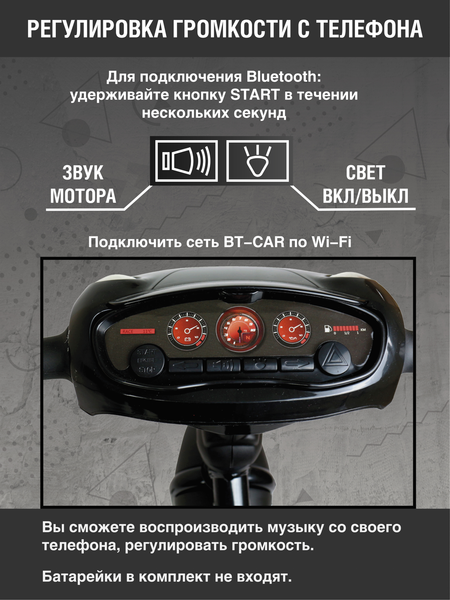 Изображение товара Трехколесный велосипед с ручкой CosmoRide LX-01ED (черный)