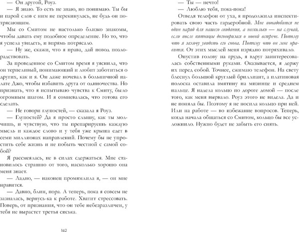 Изображение товара Книга CLEVER Когда рассеется пепел твердая обложка (Манн Марни)