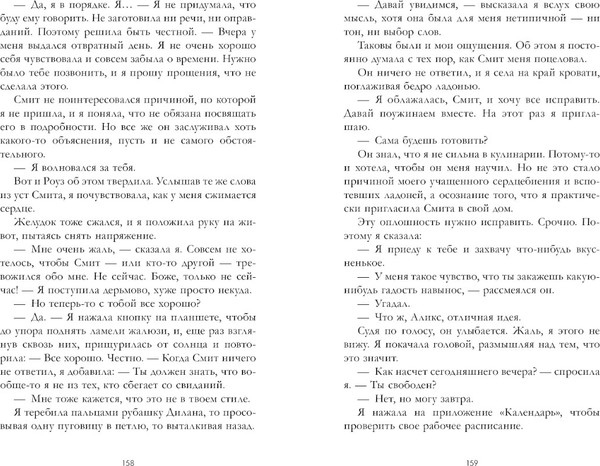 Изображение товара Книга CLEVER Когда рассеется пепел твердая обложка (Манн Марни)