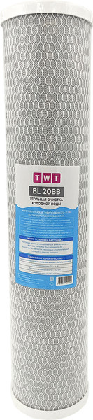 Изображение товара Модуль сменный фильтрующий TWT BL 20BB / CTO20BB