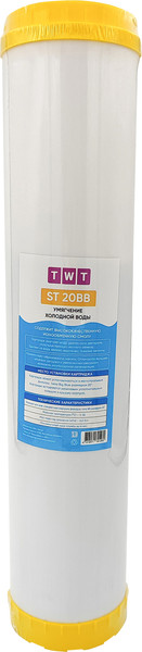 Изображение товара Картридж для фильтра TWT ST 20BB / RESIN20BB