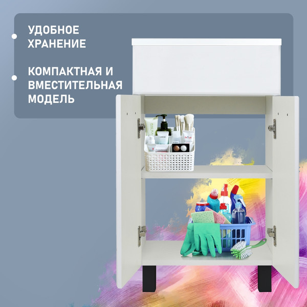 Изображение товара Тумба под умывальник Doratiz Вальс 50 / 9908.177  (белый)