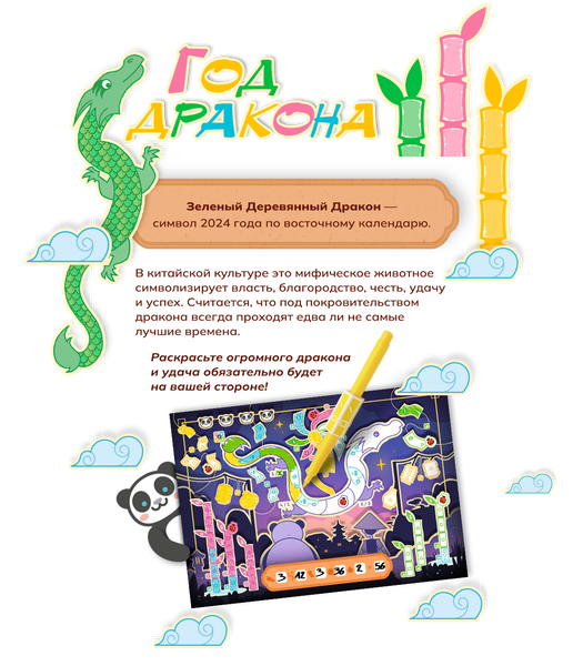 Изображение товара Настольная игра 4Games Цвета Такеноко / 4G-006