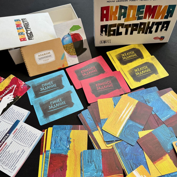 Изображение товара Настольная игра 4Games Академия Абстракта / 4G-004