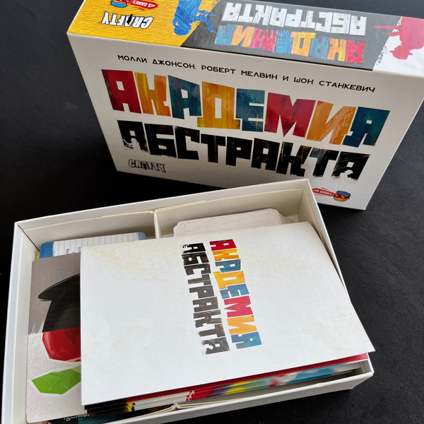 Изображение товара Настольная игра 4Games Академия Абстракта / 4G-004
