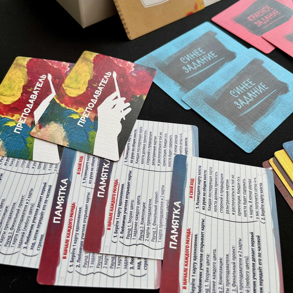 Изображение товара Настольная игра 4Games Академия Абстракта / 4G-004