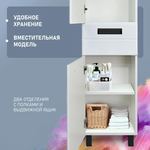 Изображение товара Шкаф-пенал для ванной Doratiz Вальс 40 R / 2712.397 (напольный, белый)