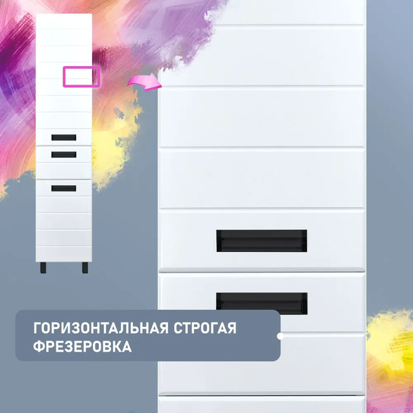 Изображение товара Шкаф-пенал для ванной Doratiz Вальс 40 R / 2712.397 (напольный, белый)