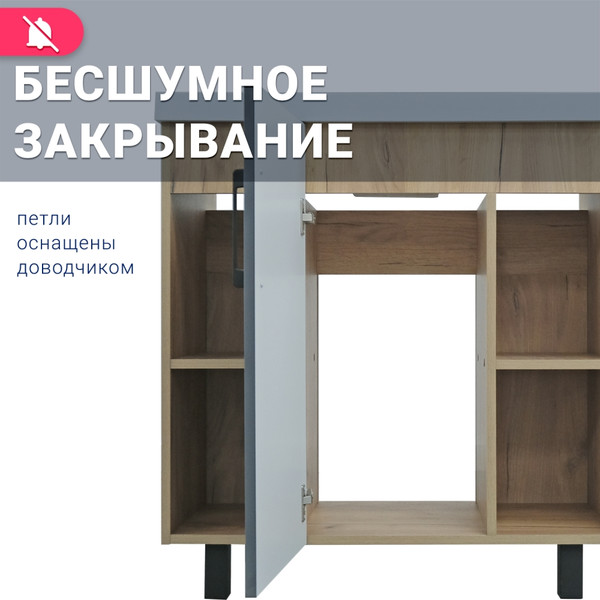 Изображение товара Тумба под умывальник Doratiz Лофт 80 / 9908.133