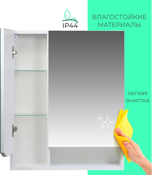 Изображение товара Шкаф с зеркалом для ванной Toppus Velvet 60 / 2912.002