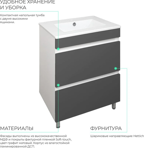 Изображение товара Тумба под умывальник Toppus Velvet 60 / 9711.017