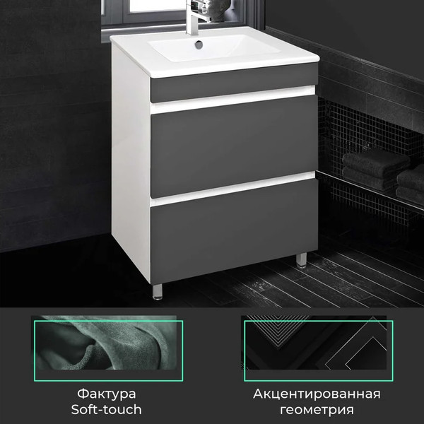 Изображение товара Тумба под умывальник Toppus Velvet 60 / 9711.017