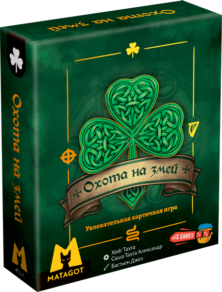 Изображение товара Настольная игра 4Games Охота на змей / 4G-020