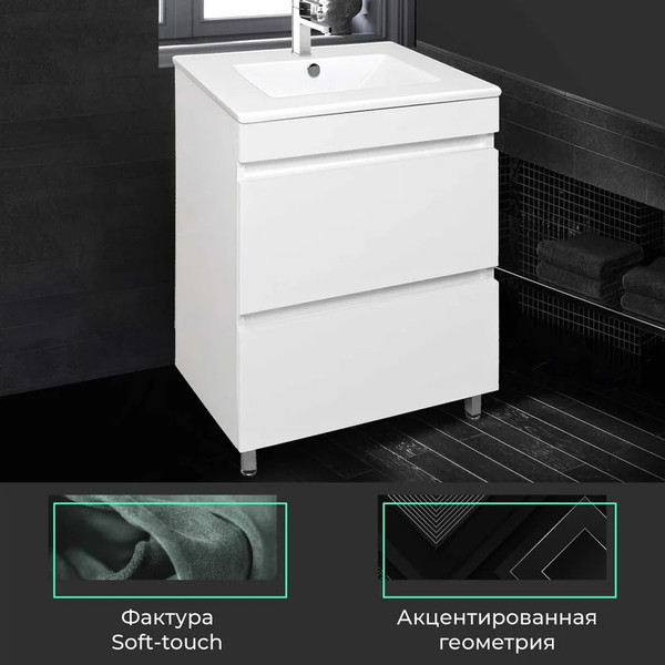 Изображение товара Тумба под умывальник Toppus Velvet 60 / 9711.018