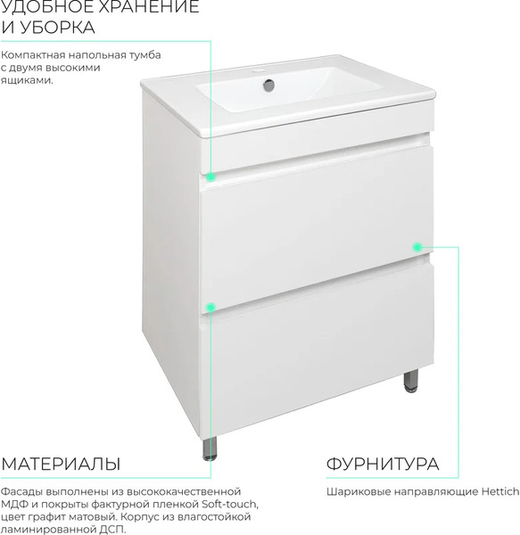 Изображение товара Тумба под умывальник Toppus Velvet 60 / 9711.018