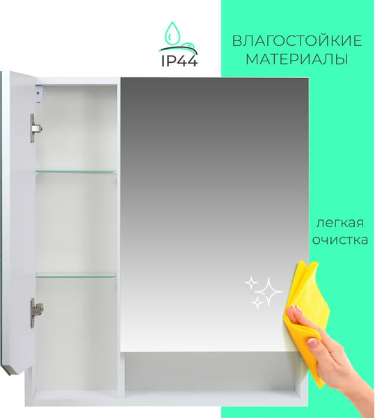 Изображение товара Шкаф с зеркалом для ванной Toppus Velvet 75 / 2912.001