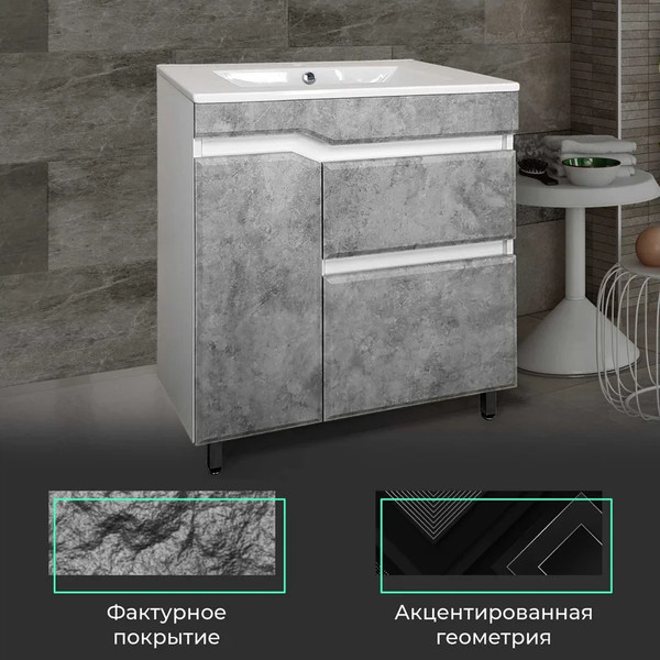 Изображение товара Тумба под умывальник Toppus Velvet 75 / 9711.015