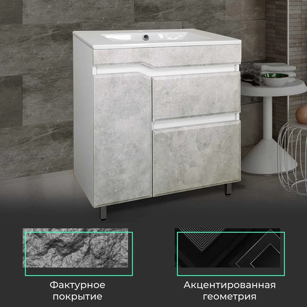 Изображение товара Тумба под умывальник Toppus Velvet 75 / 9711.016