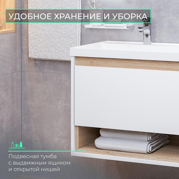 Изображение товара Тумба под умывальник Toppus Batiste 60 / 9711.023