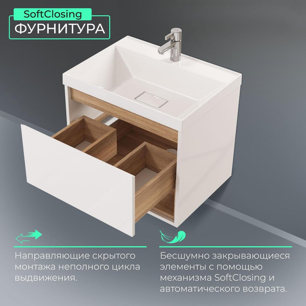 Изображение товара Тумба под умывальник Toppus Batiste 60 / 9711.023