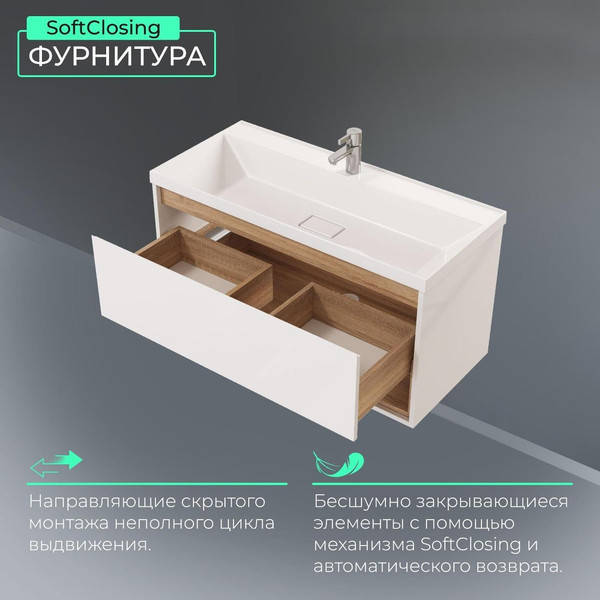 Изображение товара Тумба под умывальник Toppus Batiste 100 / 9711.024