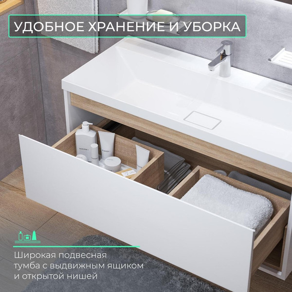 Изображение товара Тумба под умывальник Toppus Batiste 100 / 9711.024