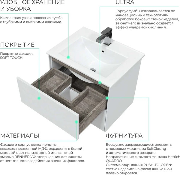 Изображение товара Тумба под умывальник Toppus Silk 60 / 9711.001 